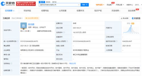 B站入股布好網(wǎng)絡(luò)，加速動(dòng)漫游戲及信息安全軟件開(kāi)發(fā)布局