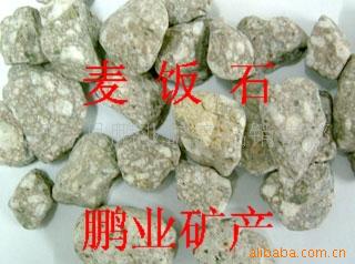 靈壽縣鵬業(yè)礦產(chǎn)品銷售部 麥飯石產(chǎn)品一覽與礦石溯源